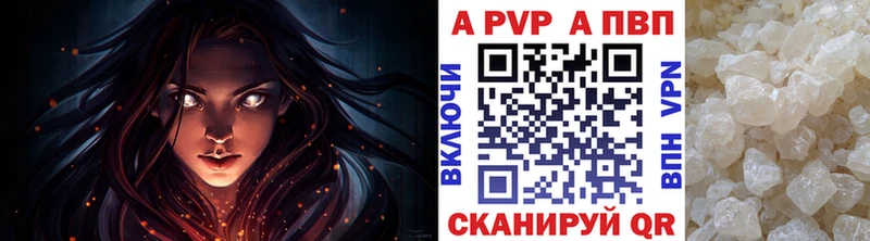 A-PVP крисы CK сколько стоит Дудинка