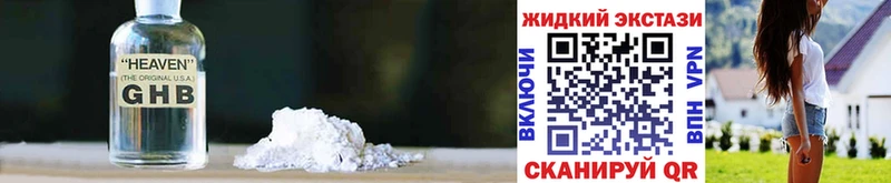 БУТИРАТ жидкий экстази Дудинка