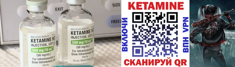 Кетамин VHQ  Дудинка 