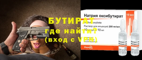 экстази Верея