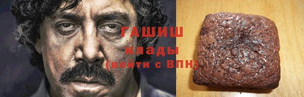 прущая мука Володарск