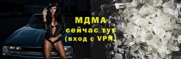 прущая мука Володарск