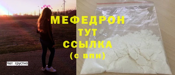 сатива Вязники