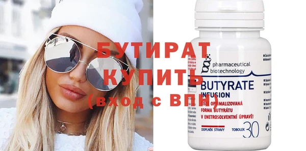 прущая мука Володарск