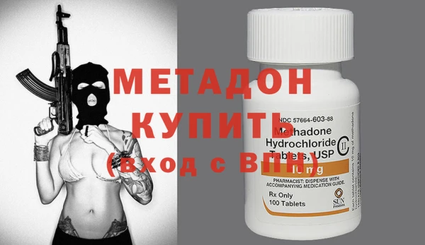 экстази Верея