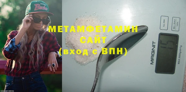 сатива Вязники