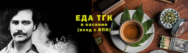 кокаин перу Волосово