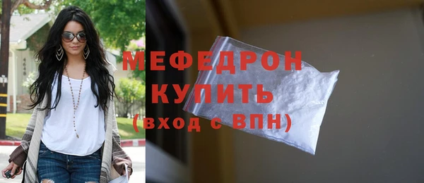 соль курить ск Верхнеуральск