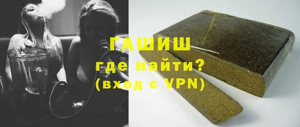 гашишное масло Вязьма