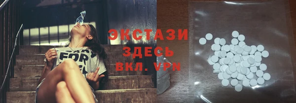 бутират Горно-Алтайск