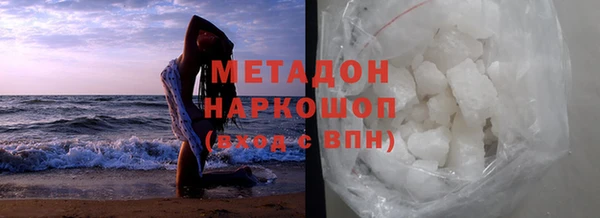 прущие крисы Волоколамск