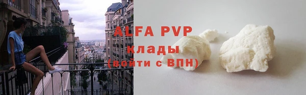 прущая мука Володарск