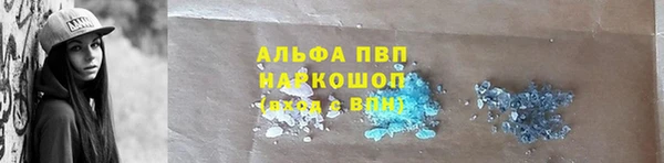 прущие крисы Волоколамск