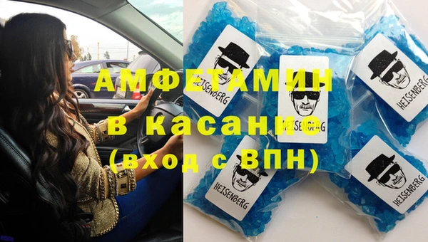 стафф Верхний Тагил