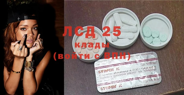 прущие крисы Волоколамск