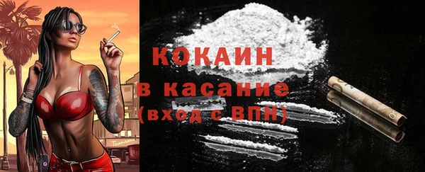 кокаин перу Волосово
