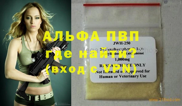 прущие крисы Волоколамск