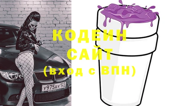 прущие крисы Волоколамск