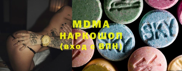 прущие крисы Волоколамск