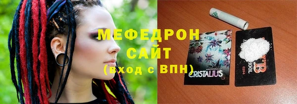 прущая мука Вяземский