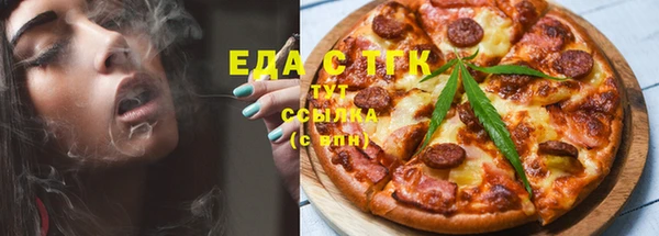 бутират Горнозаводск