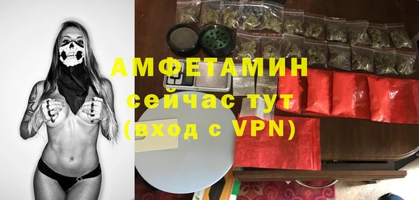 бутират Горнозаводск