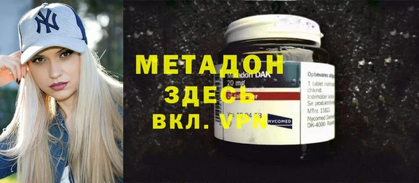 прущая мука Володарск