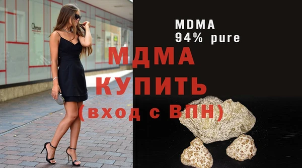 кокаин перу Волосово
