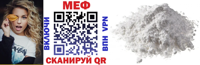 МЯУ-МЯУ кристаллы  Дудинка 