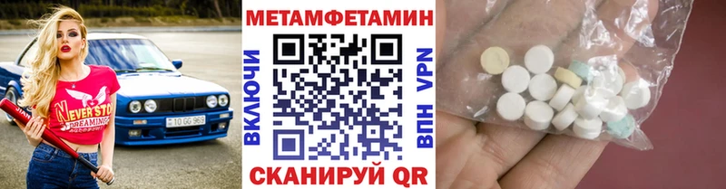 Метамфетамин винт  ОМГ ОМГ ТОР  Дудинка  где продают наркотики 