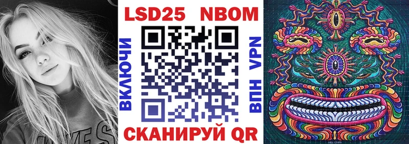 Марки NBOMe 1500мкг  Дудинка 