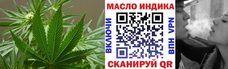 Дистиллят ТГК вейп  Дудинка 